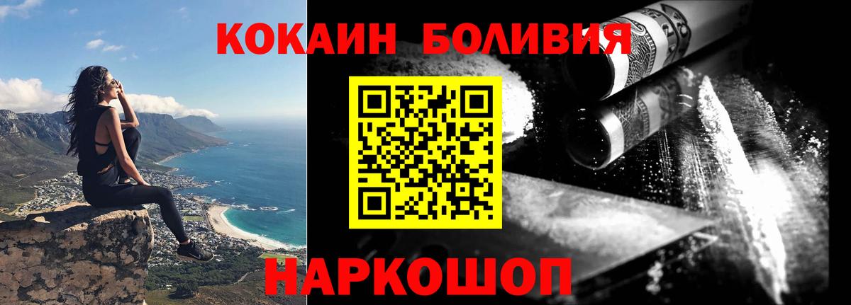 COCAIN Колумбийский Ковров