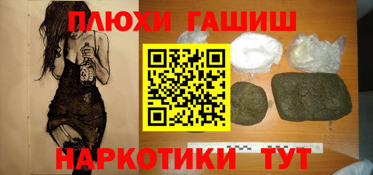ГАШИШ Ice-O-Lator Ковров