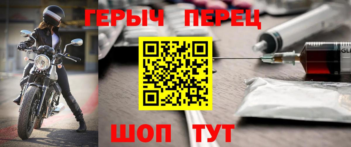 Ковров  ГЕРОИН  Вход с VPN  ГЕРОИН белый 