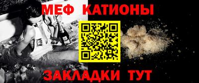 эйфоретик Жуковский
