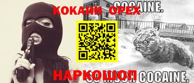 эйфоретик Жуковский