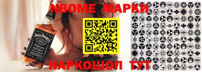 альфа пвп Заводоуковск