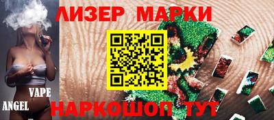 альфа пвп Заводоуковск