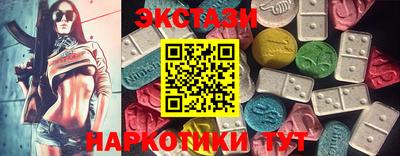 альфа пвп Заводоуковск