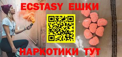 эйфоретик Жуковский
