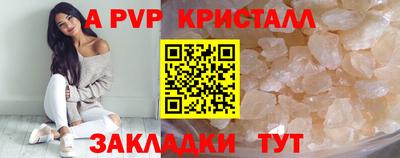эйфоретик Жуковский