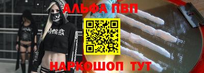 эйфоретик Жуковский