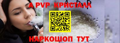 эйфоретик Жуковский