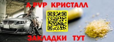 эйфоретик Жуковский