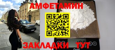 альфа пвп Заводоуковск
