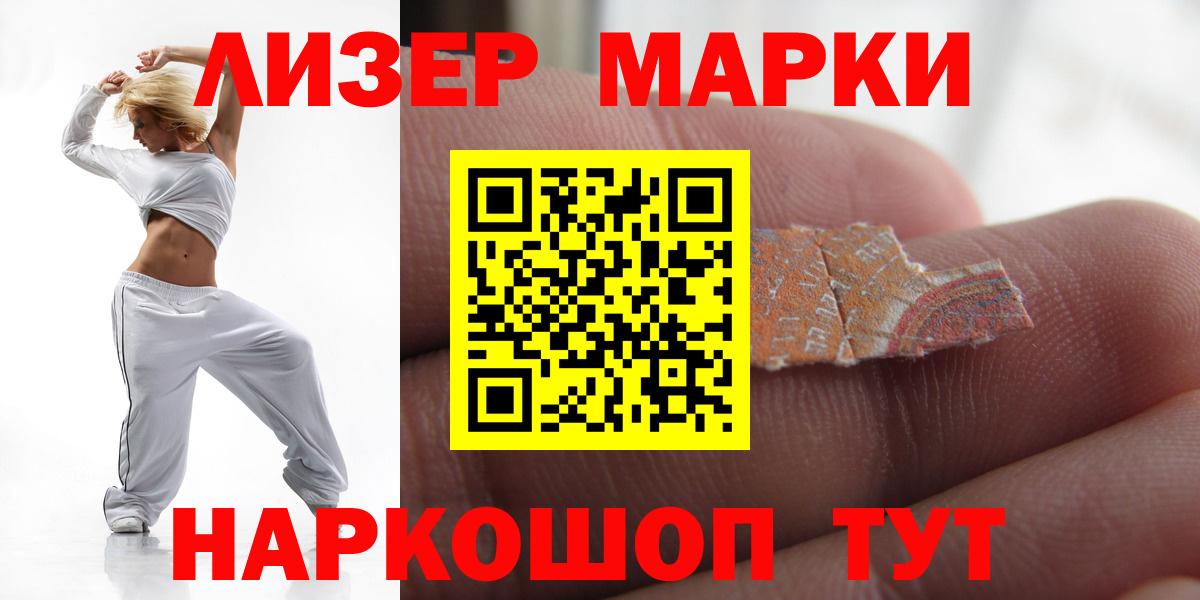 LSD-25 экстази ecstasy Ковров
