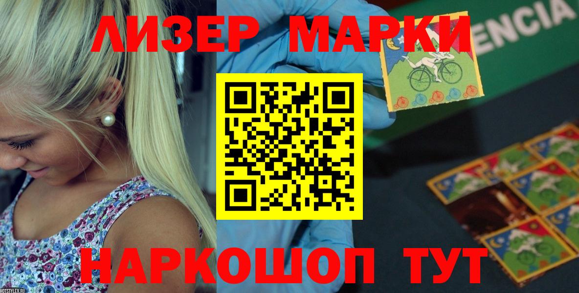 ЛСД экстази ecstasy  LSD-25 экстази кислота  Ковров  Вход с VPN 