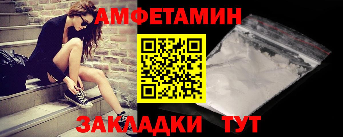 Метамфетамин Декстрометамфетамин 99.9% Ковров