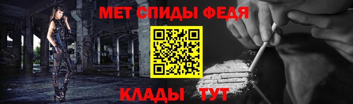 Метамфетамин витя  Вход с VPN  Ковров 