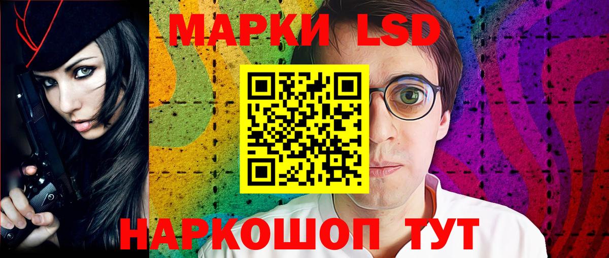 Марки N-bome 1500мкг Ковров