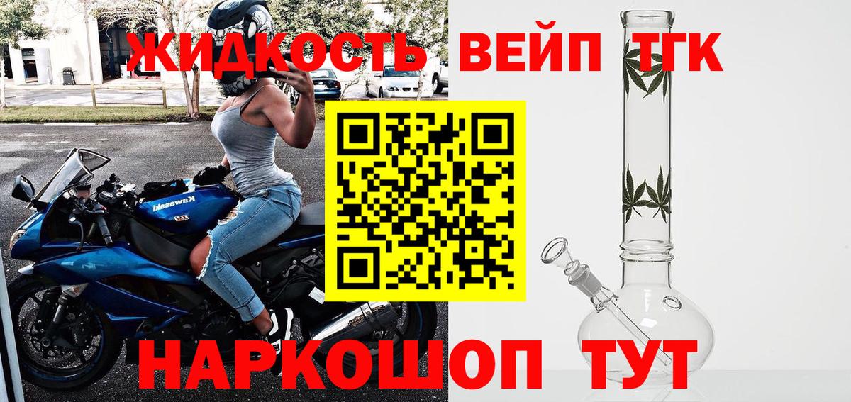 Дистиллят ТГК Wax Ковров